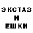 Экстази Punisher Marix Kix