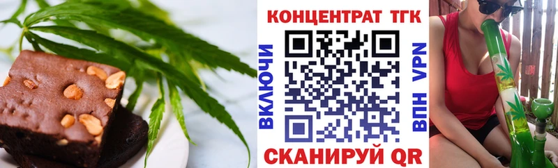 Еда ТГК марихуана  магазин продажи   Печора 