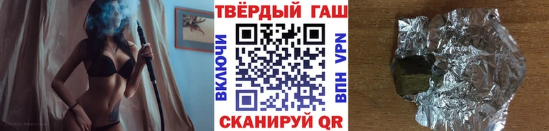 Гашиш убойный  Печора 