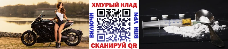 сайты даркнета какой сайт  Печора  ГЕРОИН Heroin 