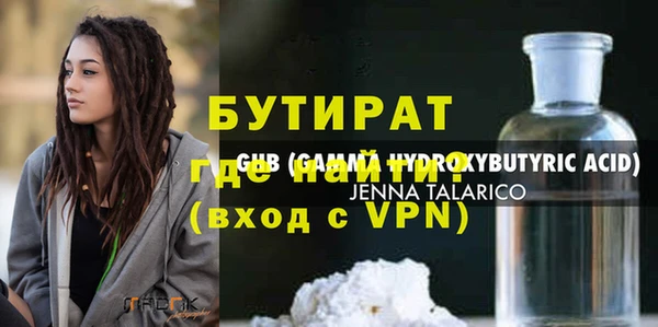 винт Балабаново