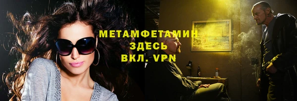 spice Аркадак