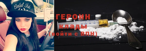 тгк Балахна