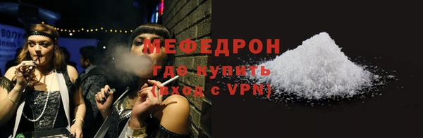 тгк Балахна
