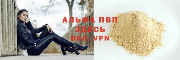 тгк Балахна