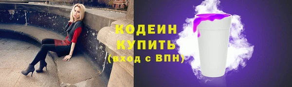 винт Балабаново