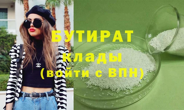 не бодяженный Рославль
