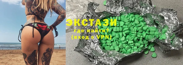 тгк Балахна