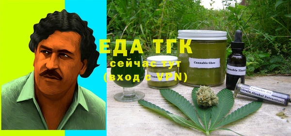 тгк Балахна