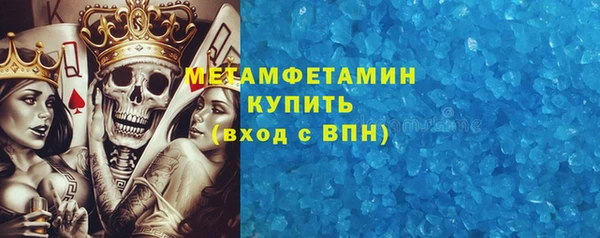 тгк Балахна