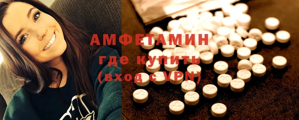 тгк Балахна