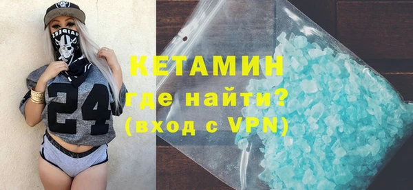 тгк Балахна