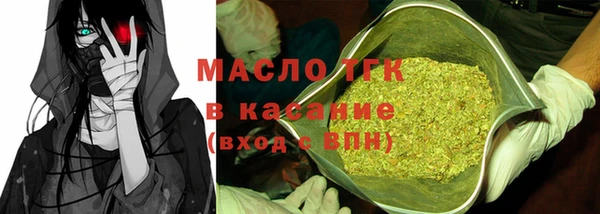 тгк Балахна