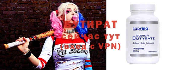 винт Балабаново