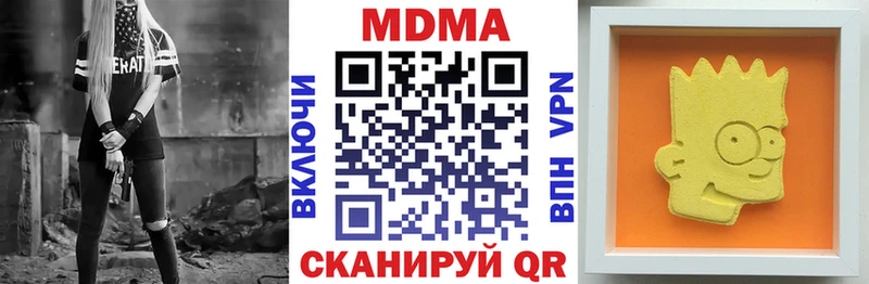 MDMA молли  купить   кракен вход  Печора 
