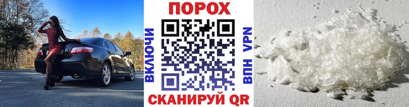 МЕТАМФЕТАМИН мет  где можно купить наркотик  Печора 