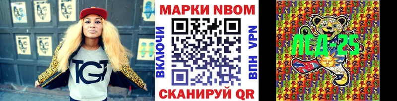 Наркотические марки 1,5мг  Печора 