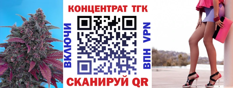 ТГК гашишное масло  Печора 