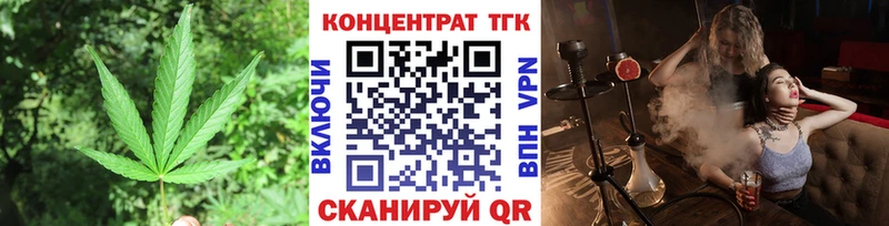 Дистиллят ТГК вейп с тгк Печора